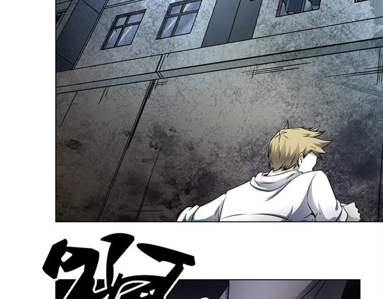 第1话 梦回剥皮案-第1话