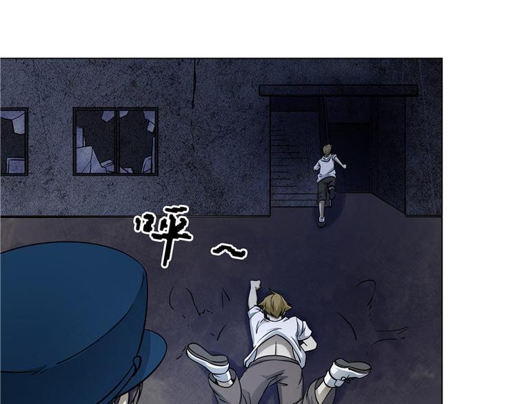 第1话 梦回剥皮案-第1话