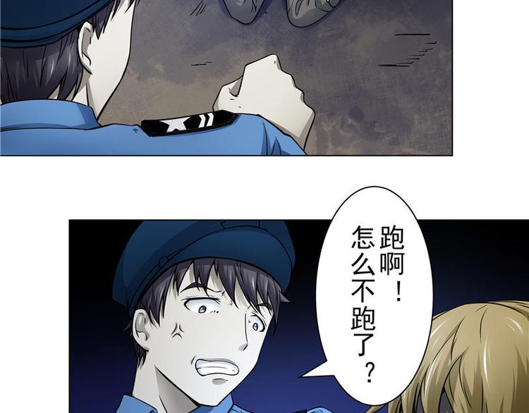 第1话 梦回剥皮案-第1话