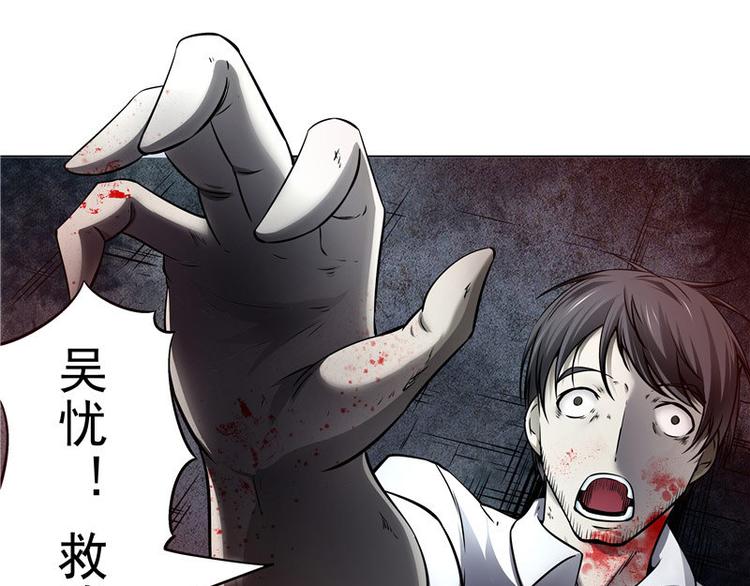 第1话 梦回剥皮案-第1话