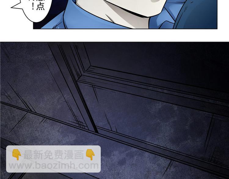 第1话 梦回剥皮案-第1话