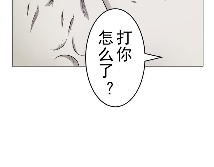 第11话 袭警(1/2)-第11话