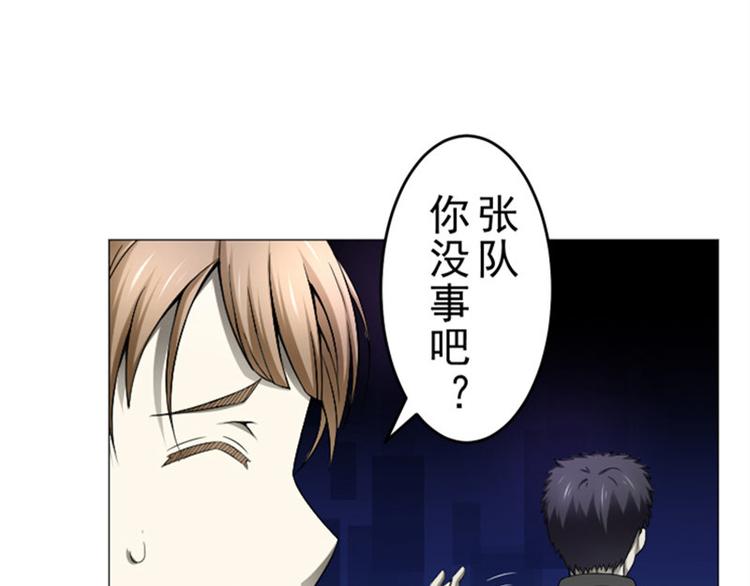 第11话 袭警(1/2)-第11话