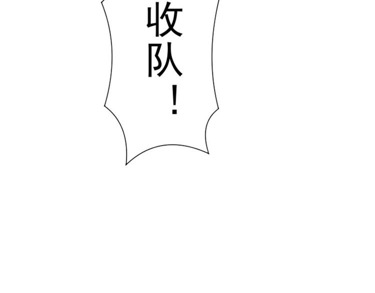 第11话 袭警(1/2)-第11话