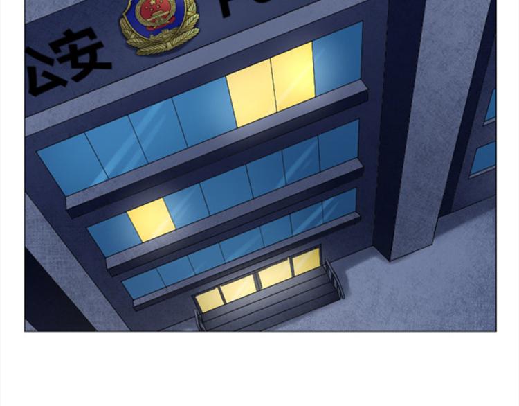 第11话 袭警(1/2)-第11话