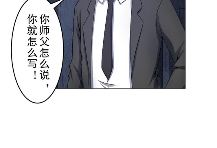 第11话 袭警(1/2)-第11话