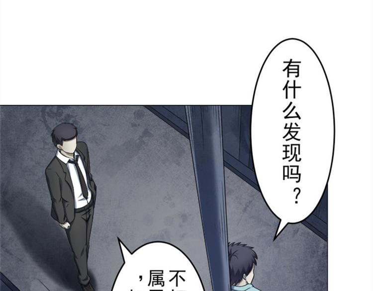 第11话 袭警(1/2)-第11话