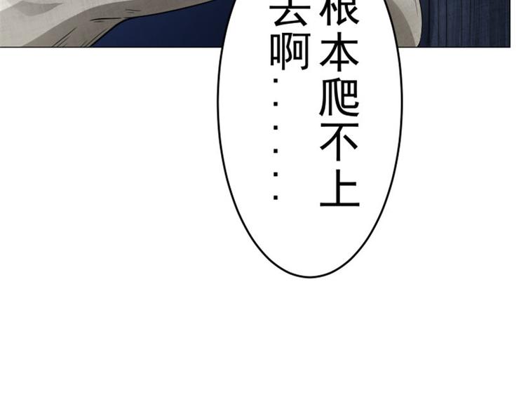 第13话 以武会友，来吧(1/2)-第13话