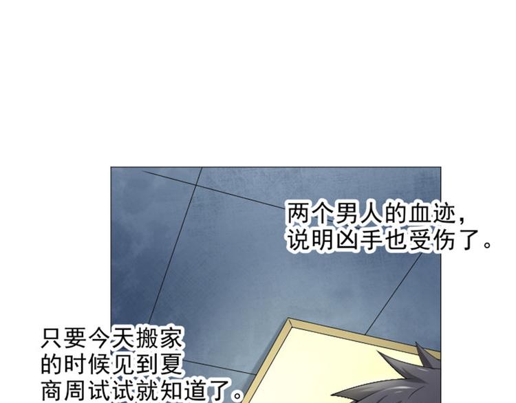 第13话 以武会友，来吧(1/2)-第13话