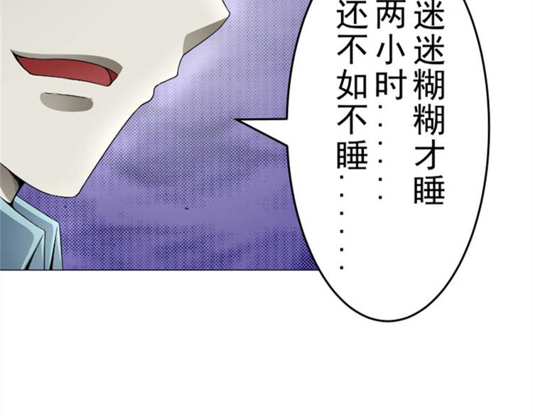 第13话 以武会友，来吧(1/2)-第13话