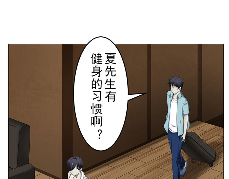 第13话 以武会友，来吧(1/2)-第13话