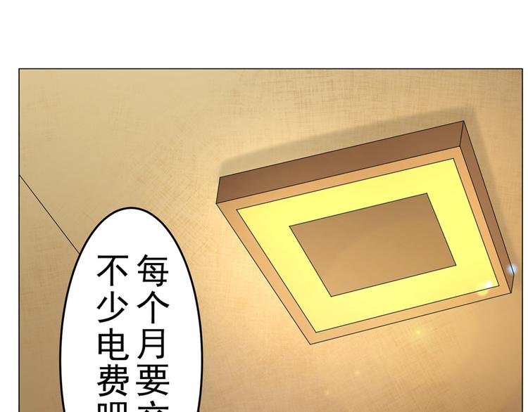 第13话 以武会友，来吧(1/2)-第13话