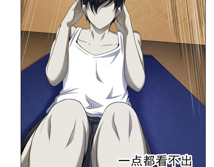 第13话 以武会友，来吧(1/2)-第13话