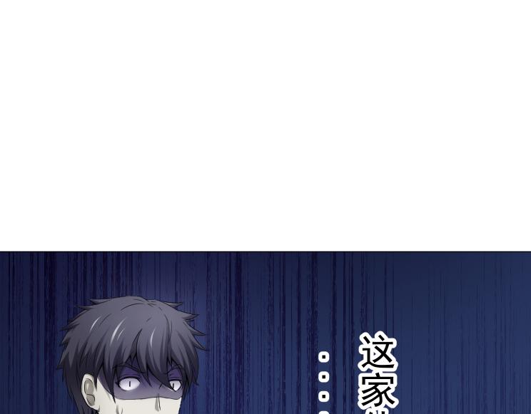 第15话 岂有此理！-第15话