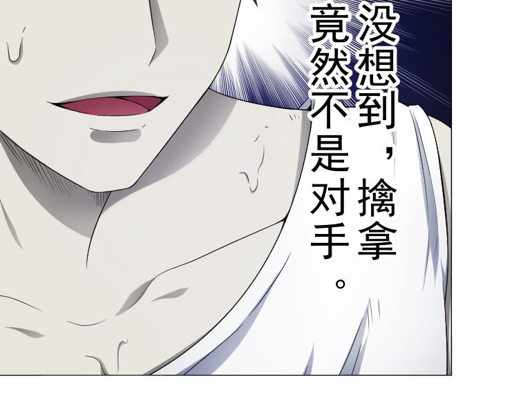 第15话 岂有此理！-第15话