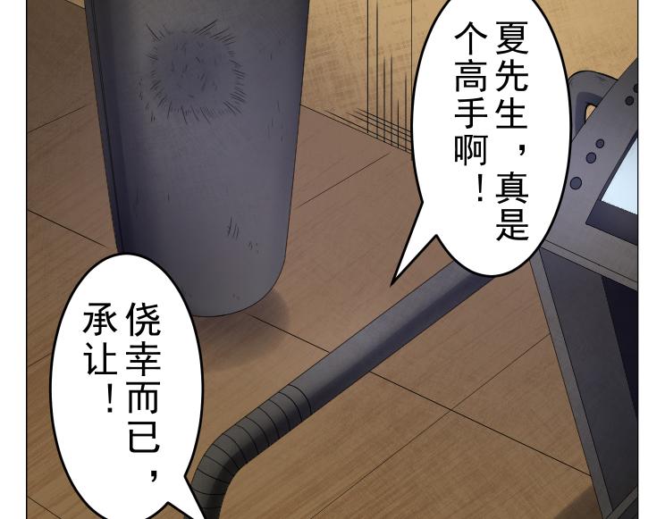 第15话 岂有此理！-第15话