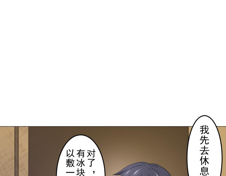 第15话 岂有此理！-第15话