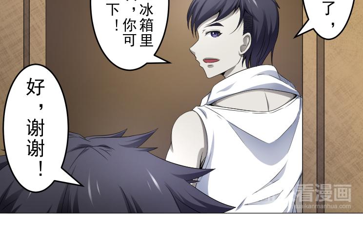 第15话 岂有此理！-第15话