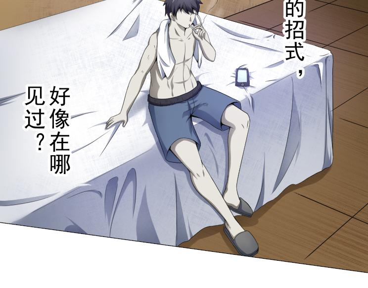 第15话 岂有此理！-第15话