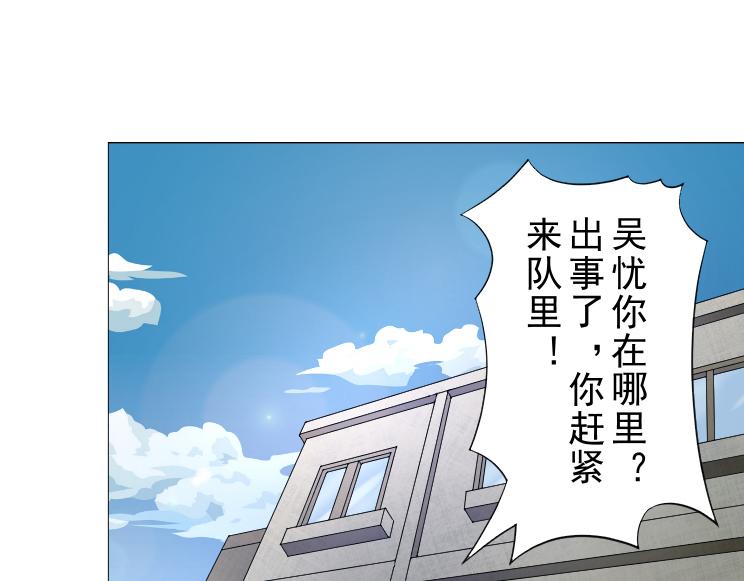 第15话 岂有此理！-第15话