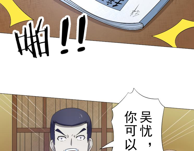 第15话 岂有此理！-第15话