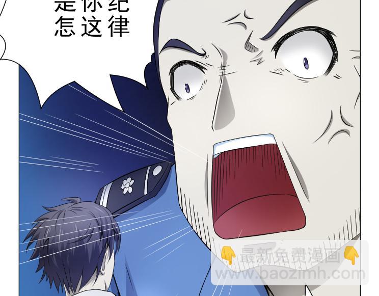 第15话 岂有此理！-第15话