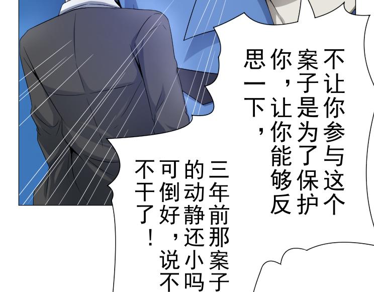 第15话 岂有此理！-第15话