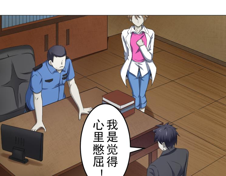 第15话 岂有此理！-第15话