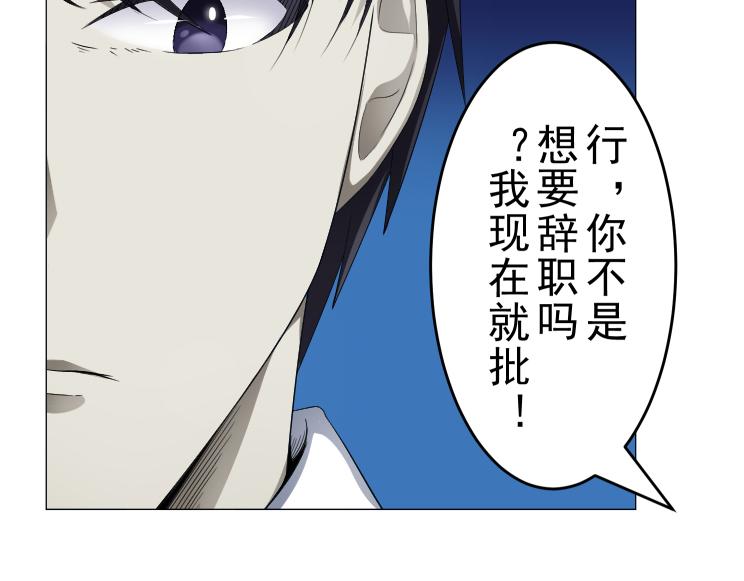 第15话 岂有此理！-第15话