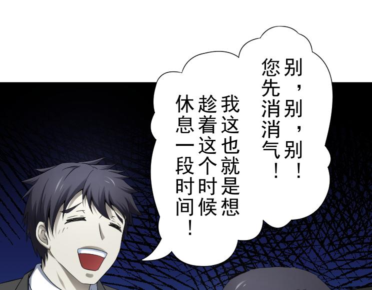 第15话 岂有此理！-第15话