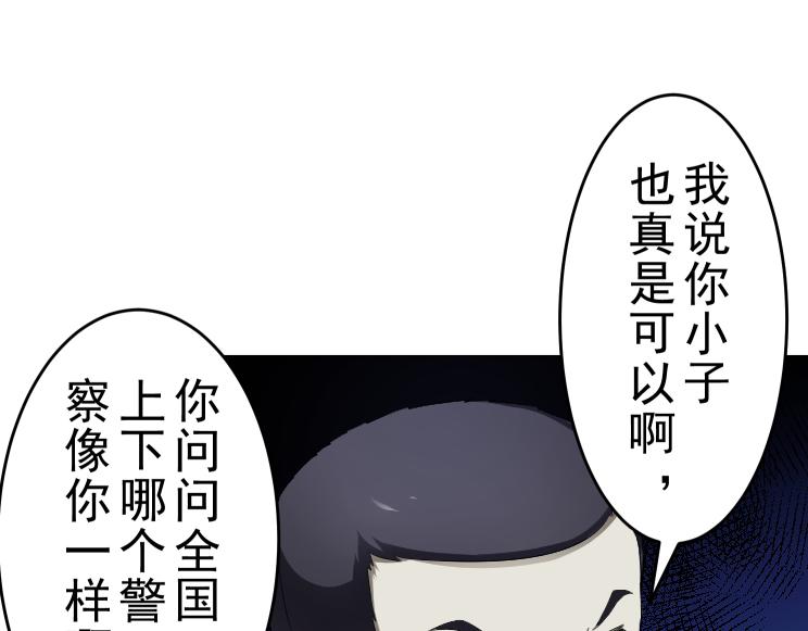 第15话 岂有此理！-第15话