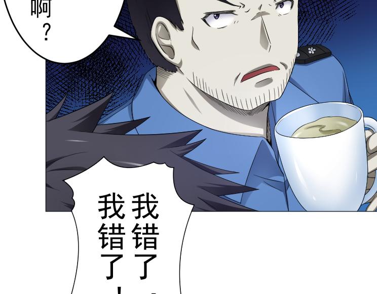 第15话 岂有此理！-第15话