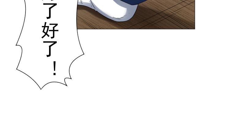 第15话 岂有此理！-第15话