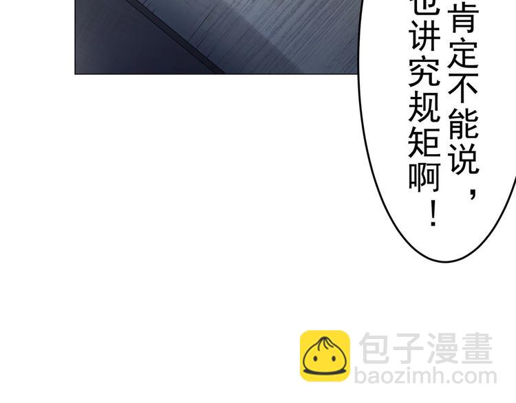 第17话 小佛爷(1/2)-第17话