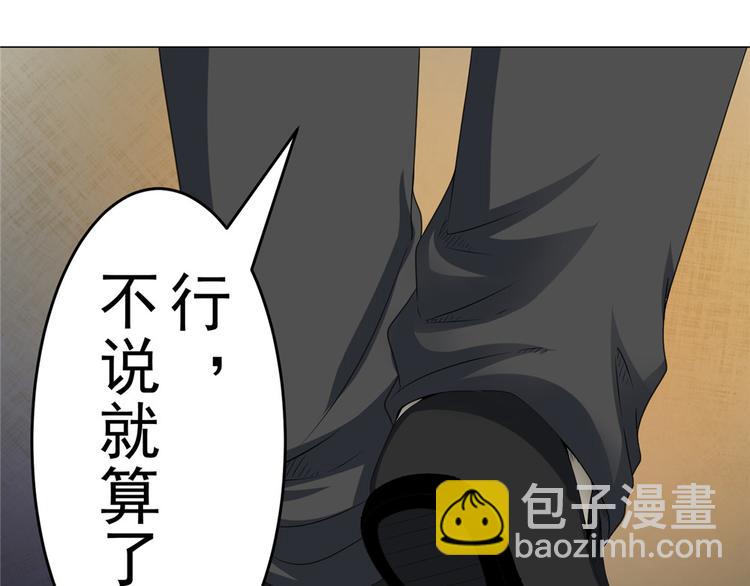 第17话 小佛爷(1/2)-第17话