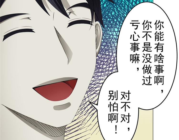 第17话 小佛爷(1/2)-第17话