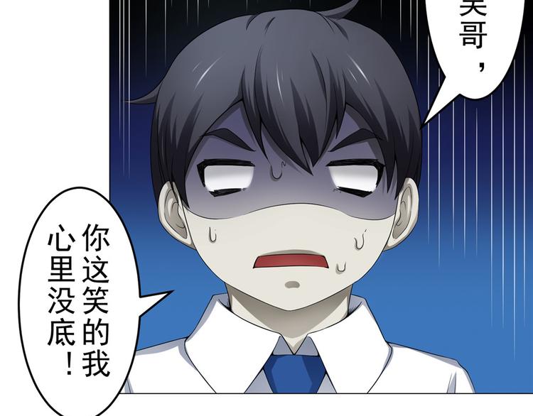 第17话 小佛爷(1/2)-第17话