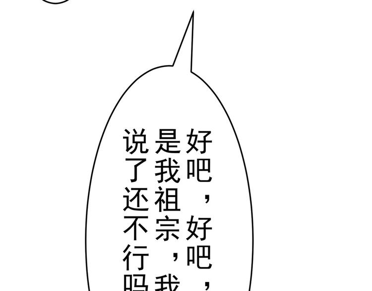 第17话 小佛爷(1/2)-第17话