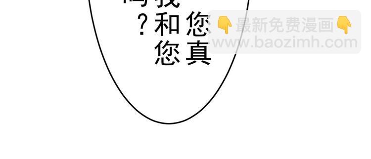 第17话 小佛爷(1/2)-第17话