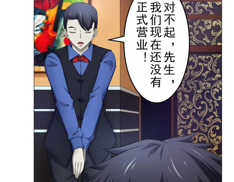 第17话 小佛爷(1/2)-第17话