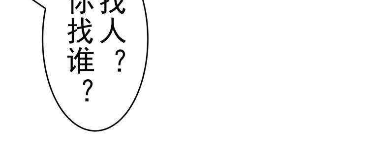 第17话 小佛爷(1/2)-第17话