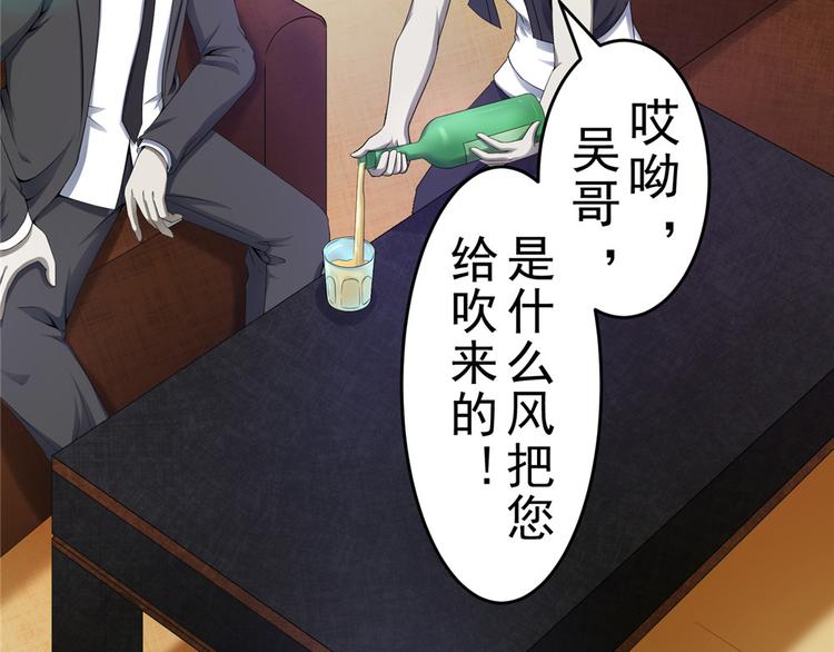 第17话 小佛爷(1/2)-第17话