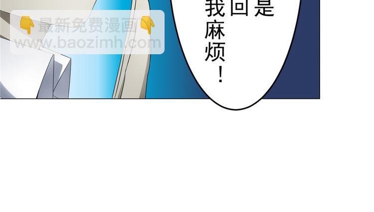 第17话 小佛爷(1/2)-第17话