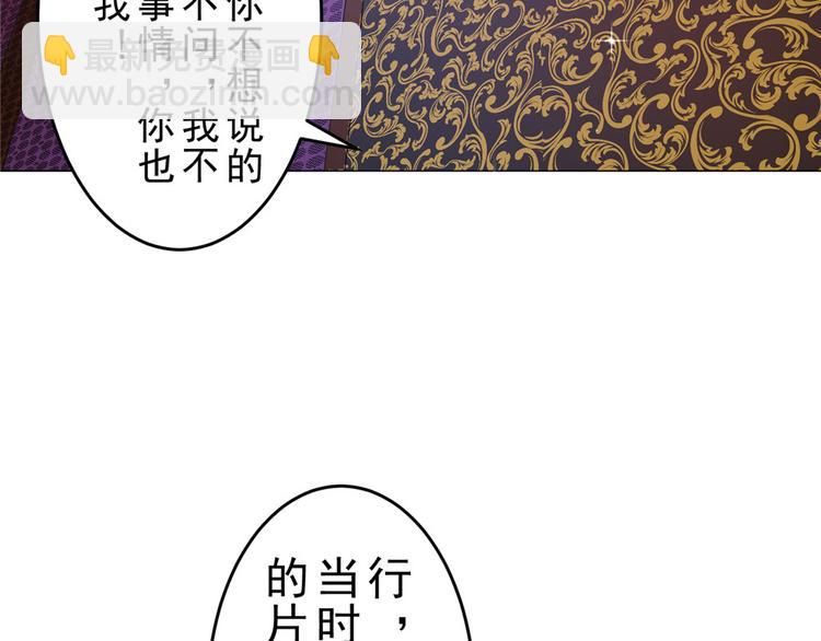 第19话 夏商周的小男孩(1/2)-第19话