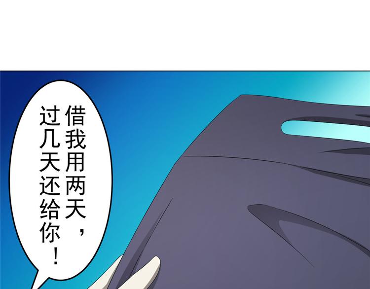 第19话 夏商周的小男孩(1/2)-第19话