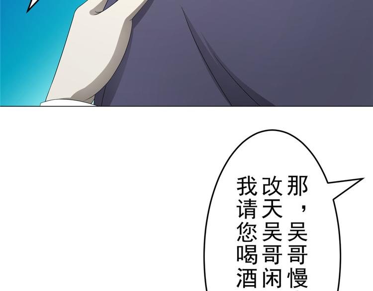 第19话 夏商周的小男孩(1/2)-第19话