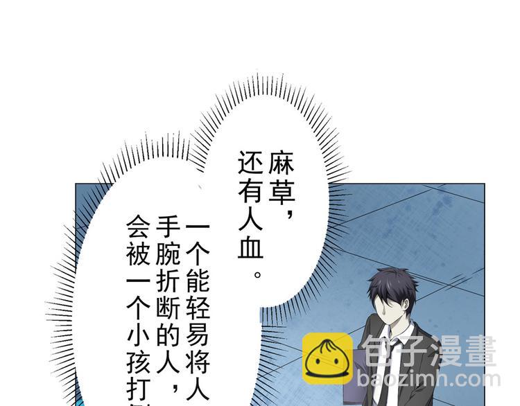 第19话 夏商周的小男孩(1/2)-第19话