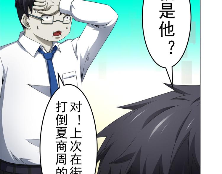 第19话 夏商周的小男孩(1/2)-第19话