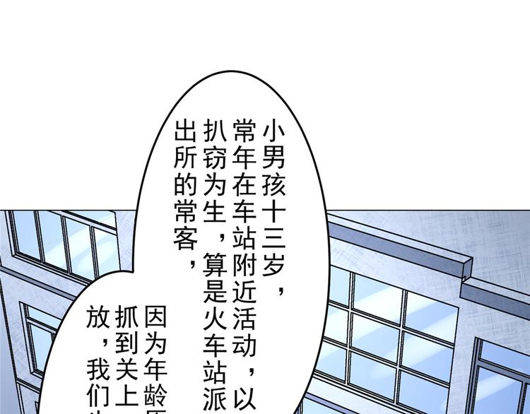 第19话 夏商周的小男孩(1/2)-第19话