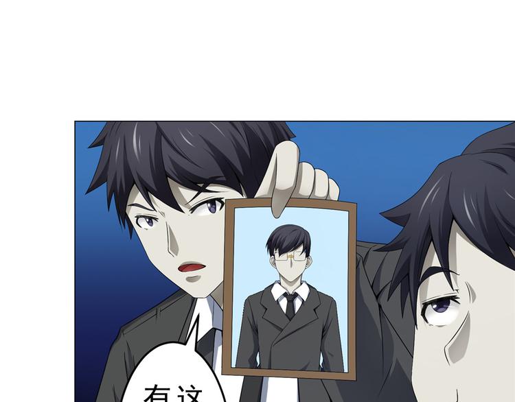 第19话 夏商周的小男孩(1/2)-第19话